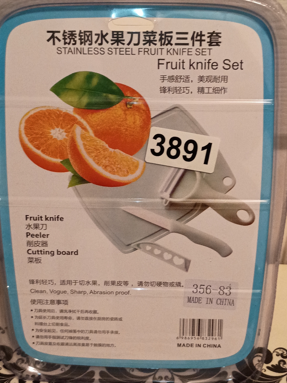 4 PC Pink Stainless Steel Fruit Knife & Peeler Set - Picture 3 of 3